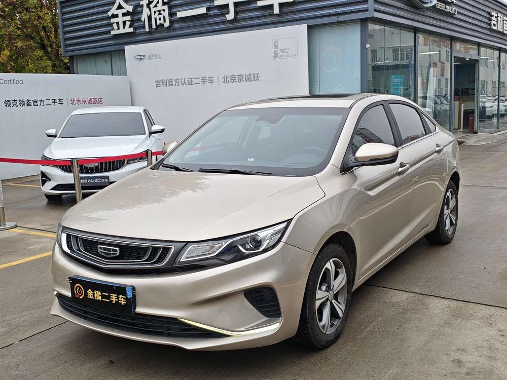 Geely Emgrand GL