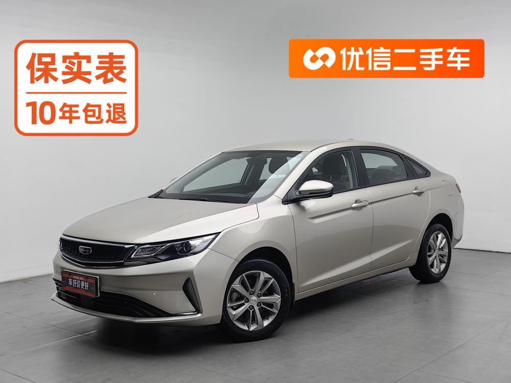 Geely Emgrand GL