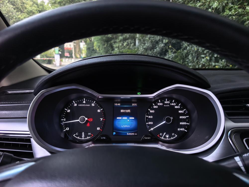 Geely Emgrand GL