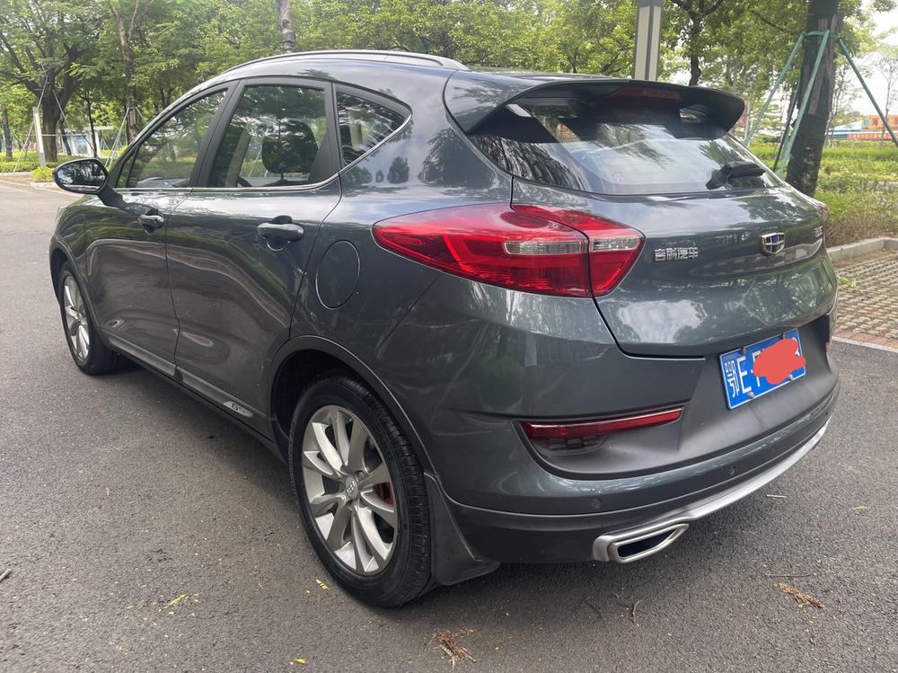 Geely Emgrand GS