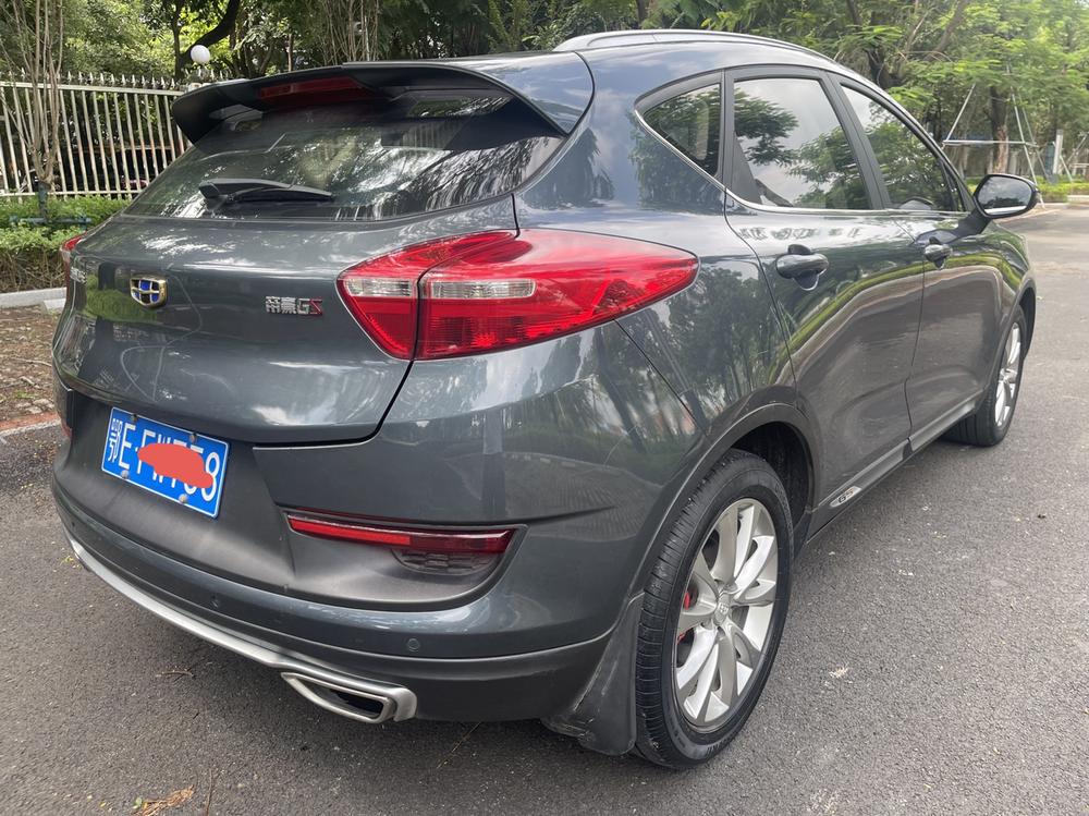 Geely Emgrand GS