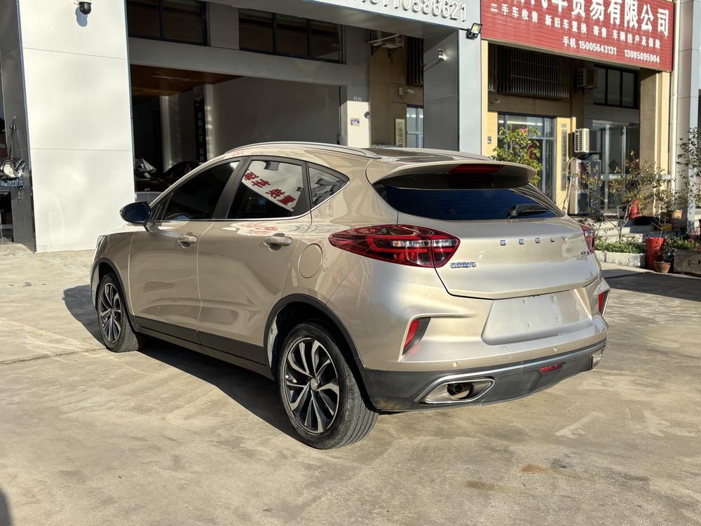 Geely Emgrand GS