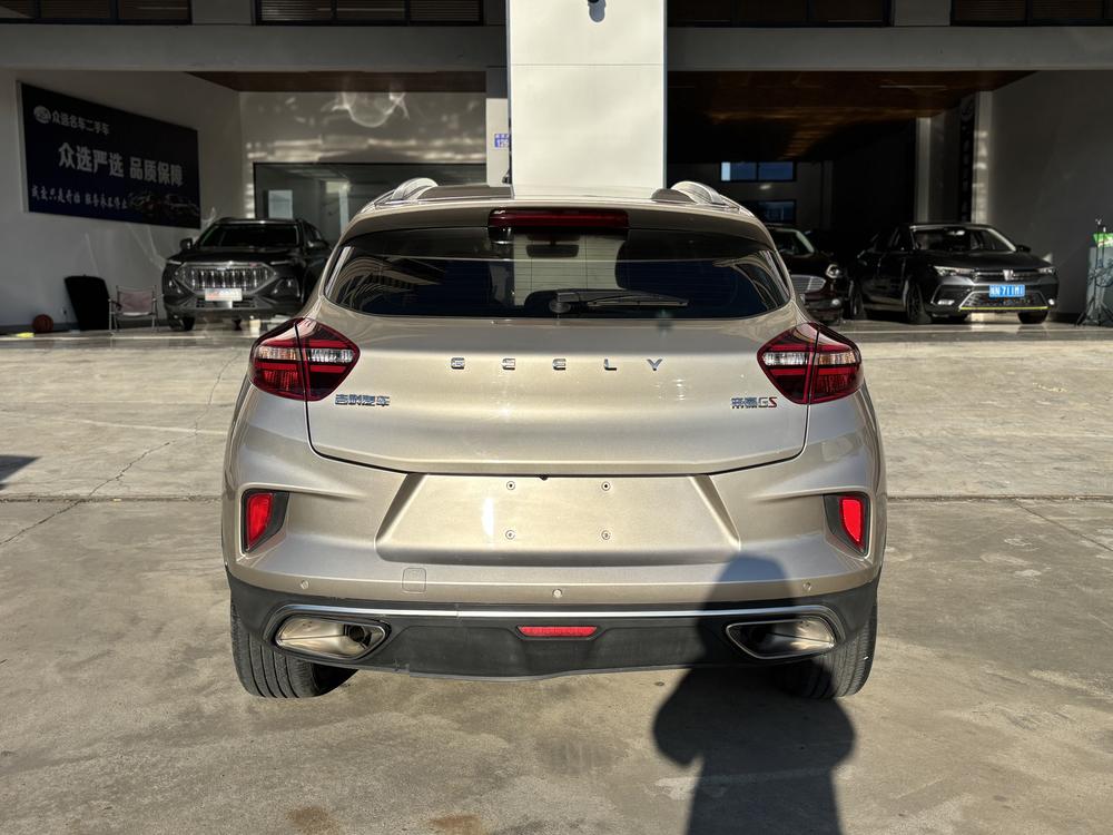 Geely Emgrand GS