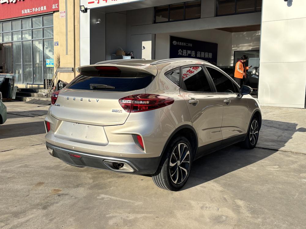 Geely Emgrand GS