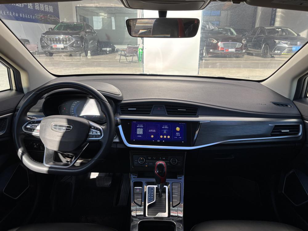 Geely Emgrand GS