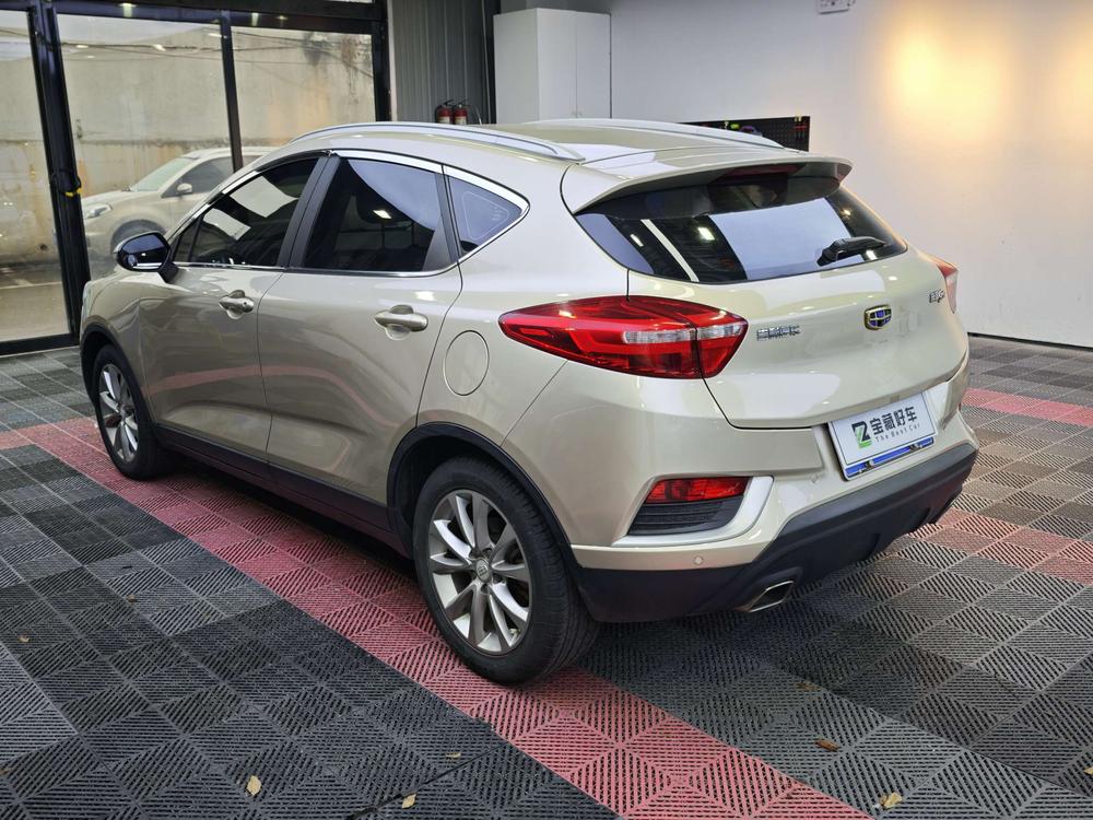Geely Emgrand GS
