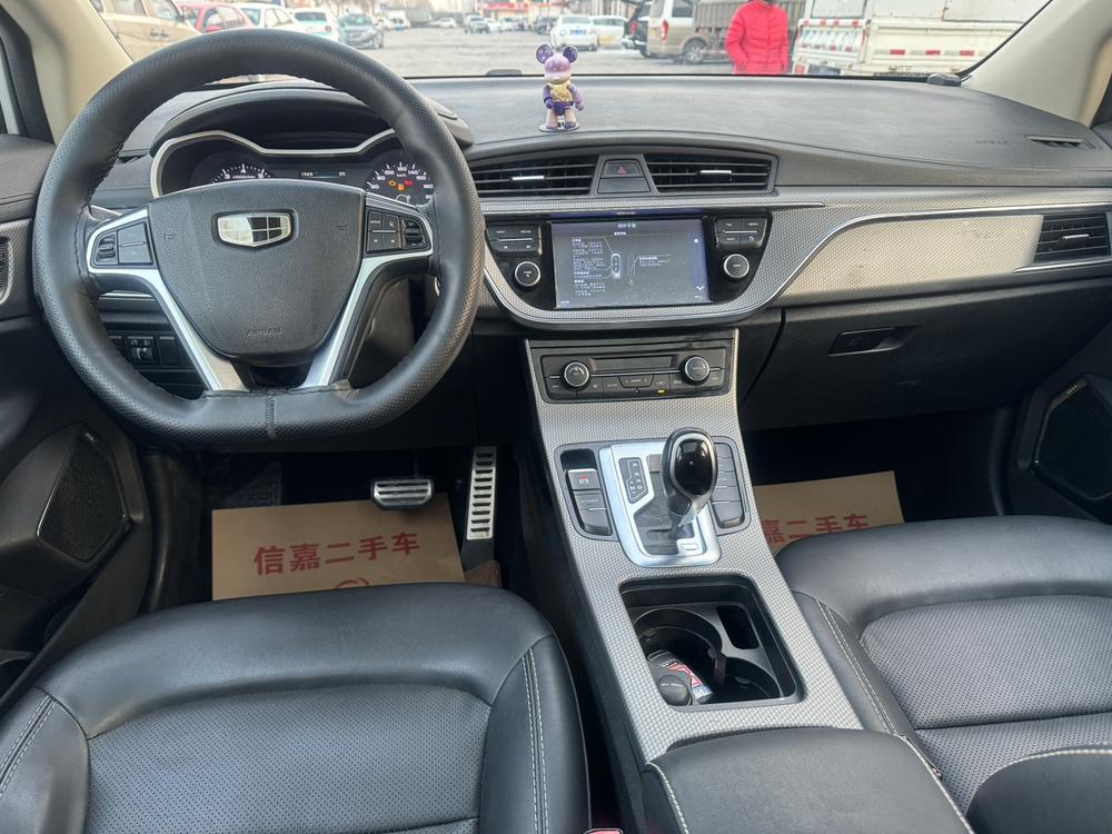 Geely Emgrand GS