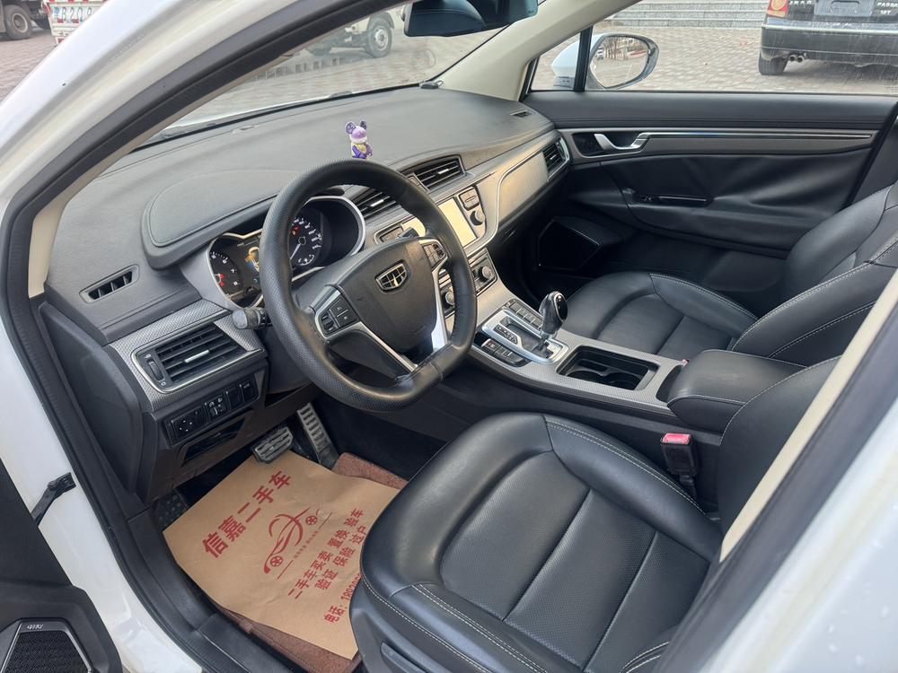 Geely Emgrand GS