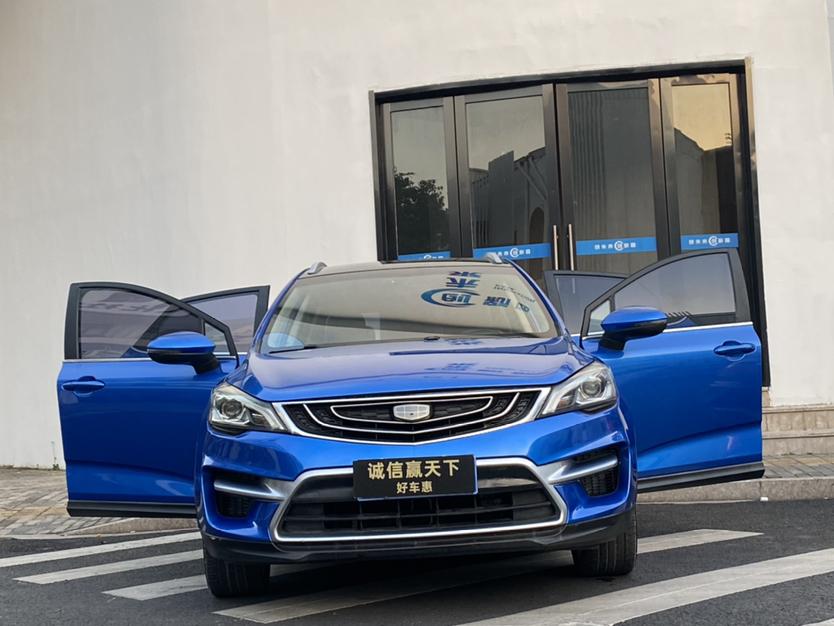 Geely Emgrand GS