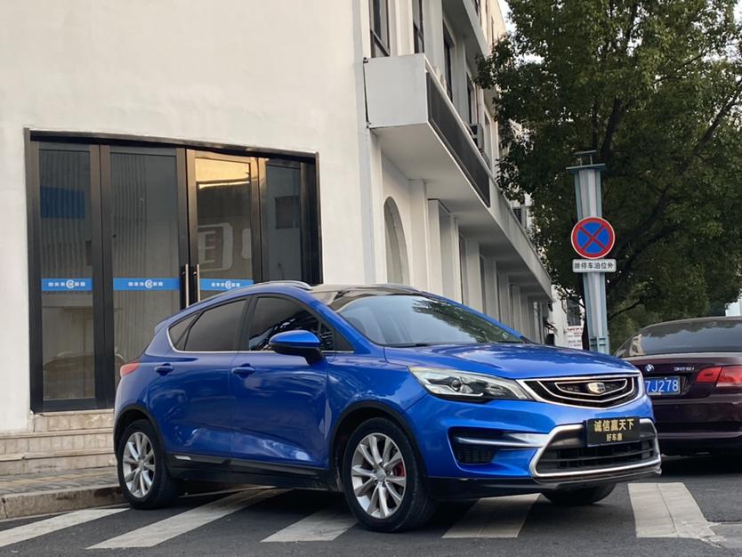 Geely Emgrand GS