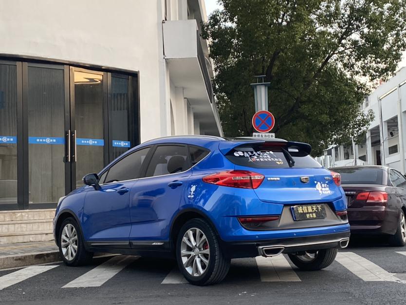 Geely Emgrand GS