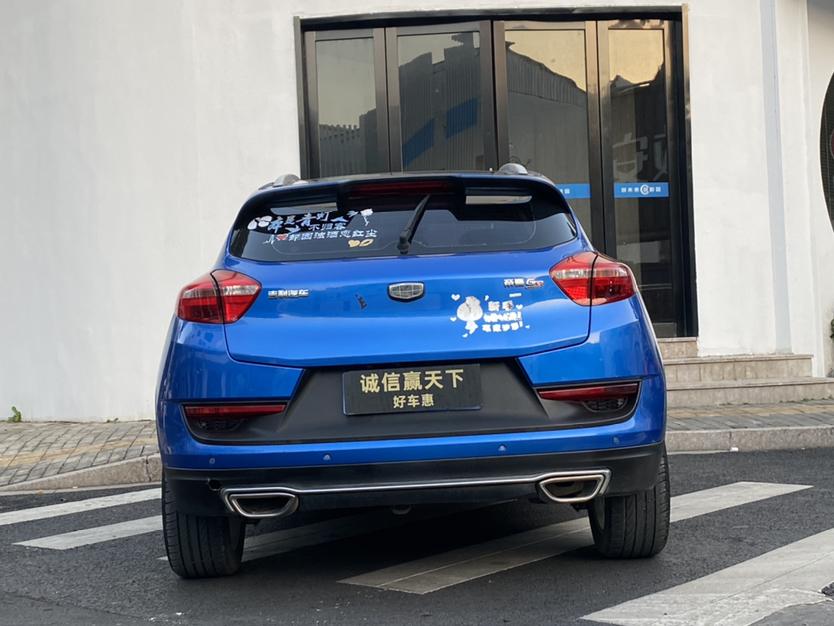Geely Emgrand GS