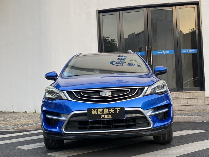 Geely Emgrand GS
