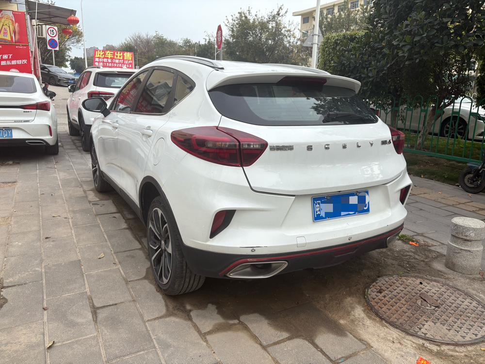 Geely Emgrand GS