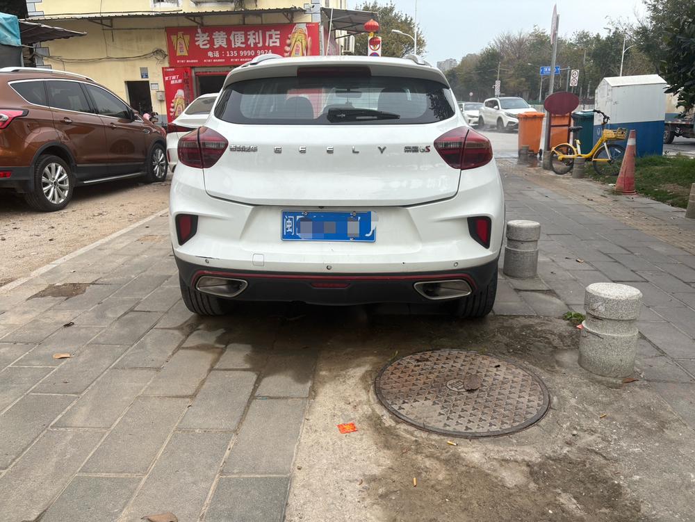 Geely Emgrand GS