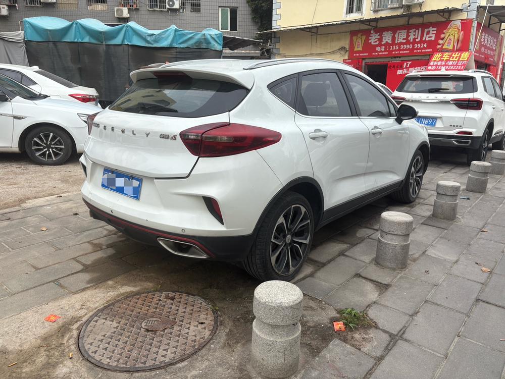 Geely Emgrand GS
