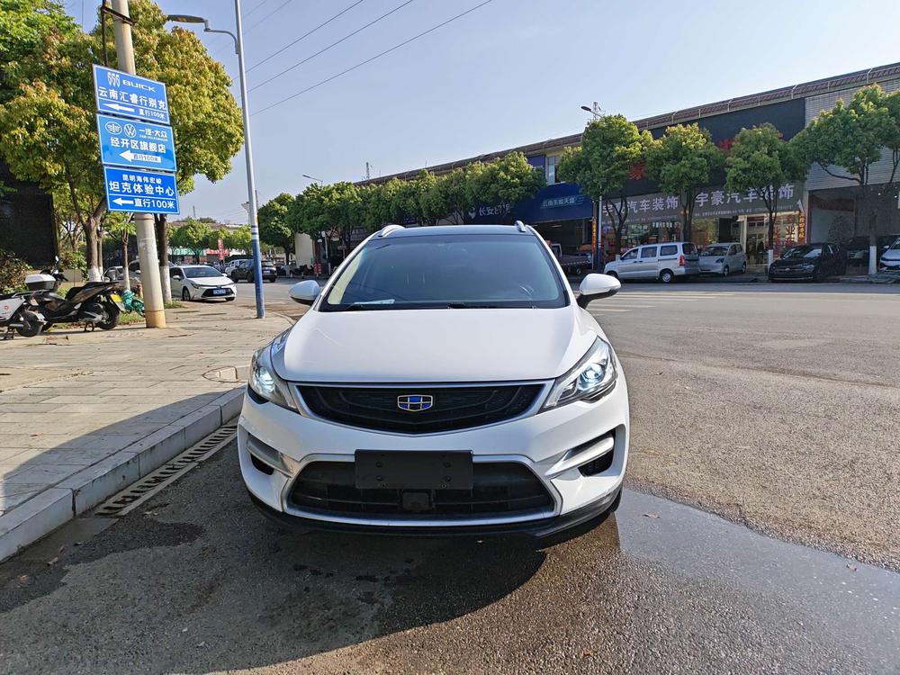 Geely Emgrand GS
