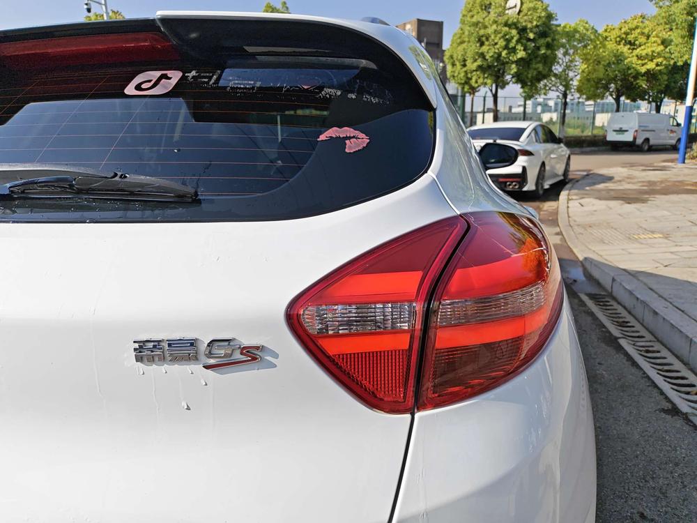 Geely Emgrand GS