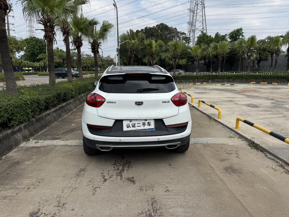 Geely Emgrand GS