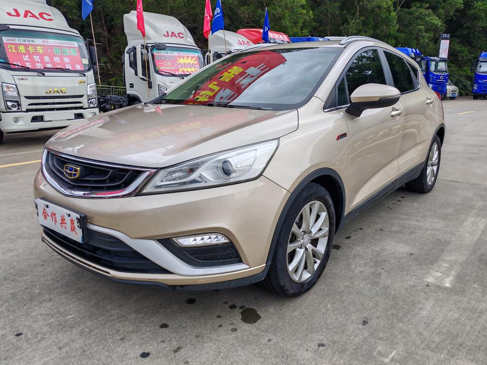 Geely Emgrand GS