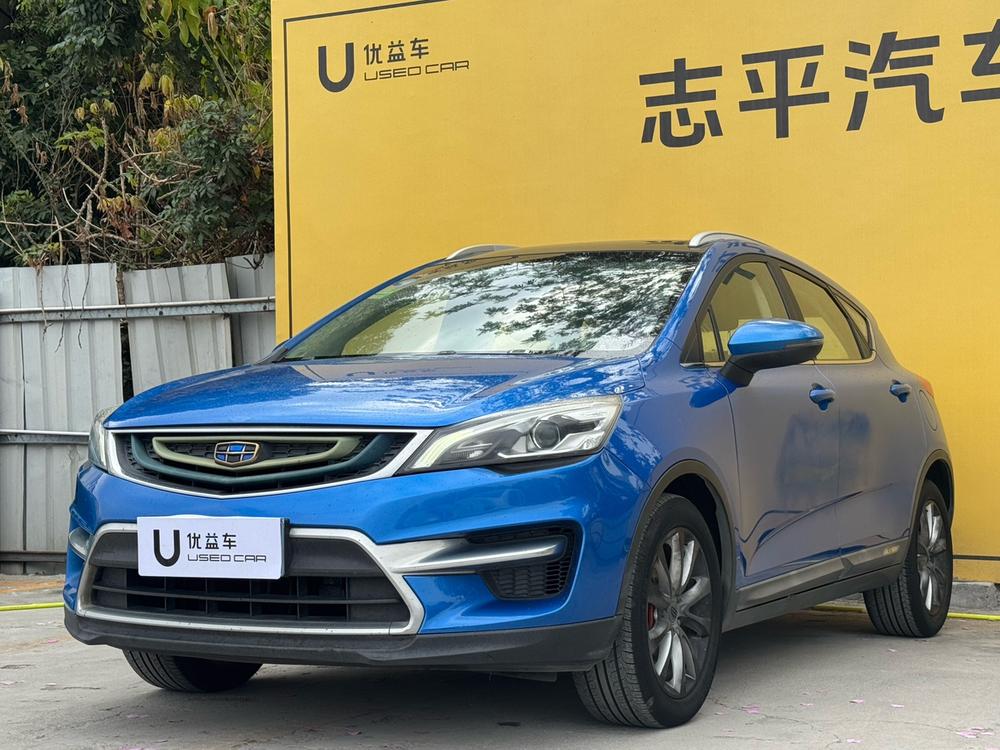 Geely Emgrand GS