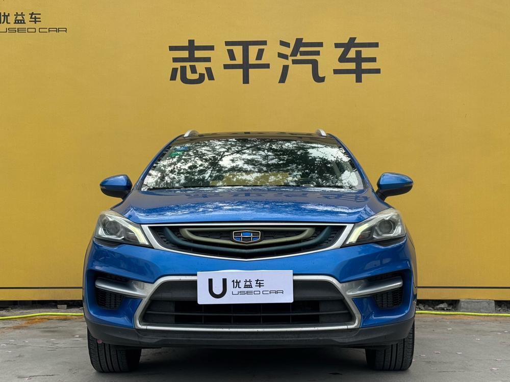 Geely Emgrand GS