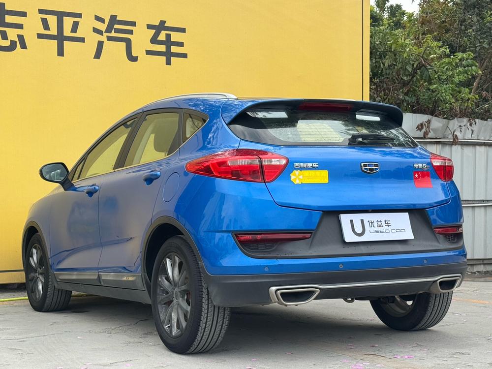 Geely Emgrand GS