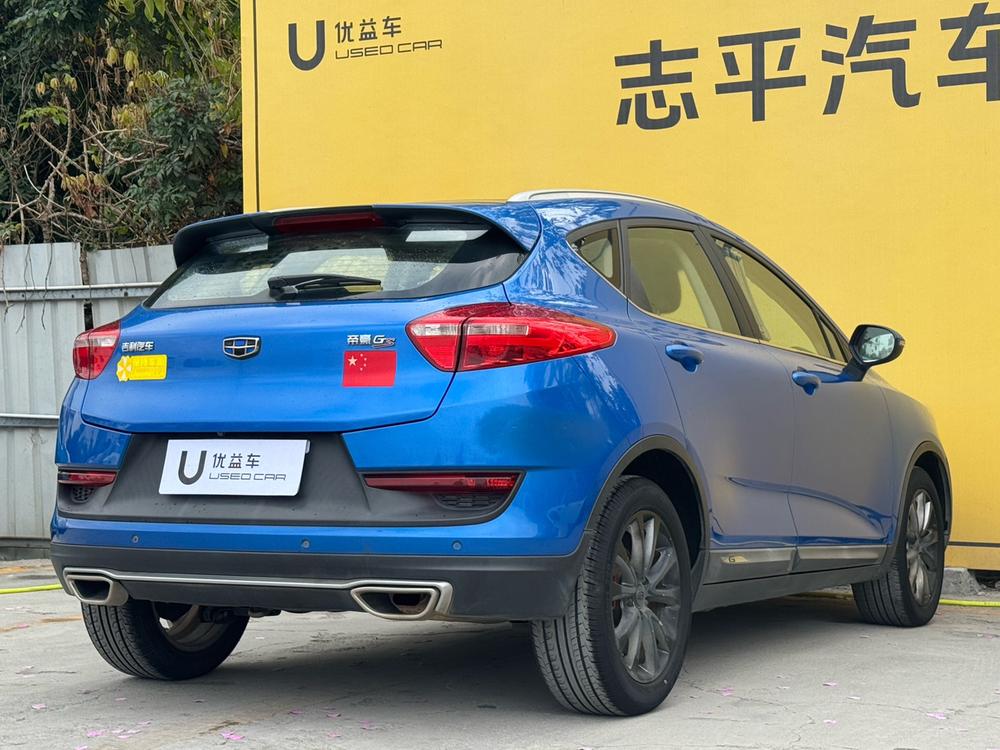 Geely Emgrand GS