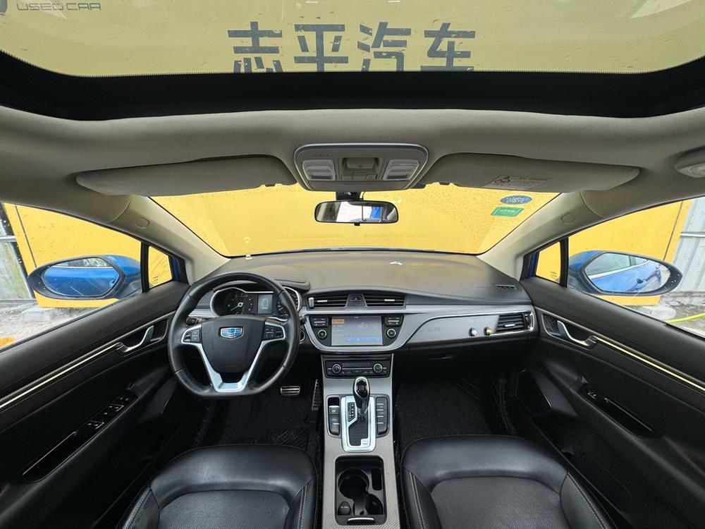 Geely Emgrand GS
