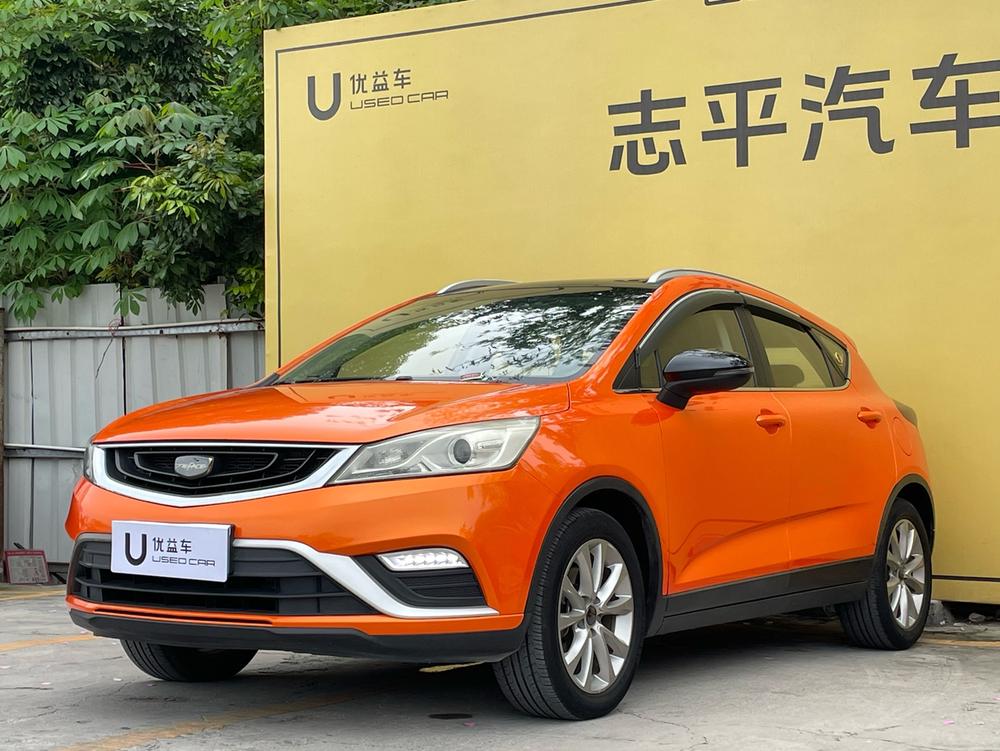 Geely Emgrand GS