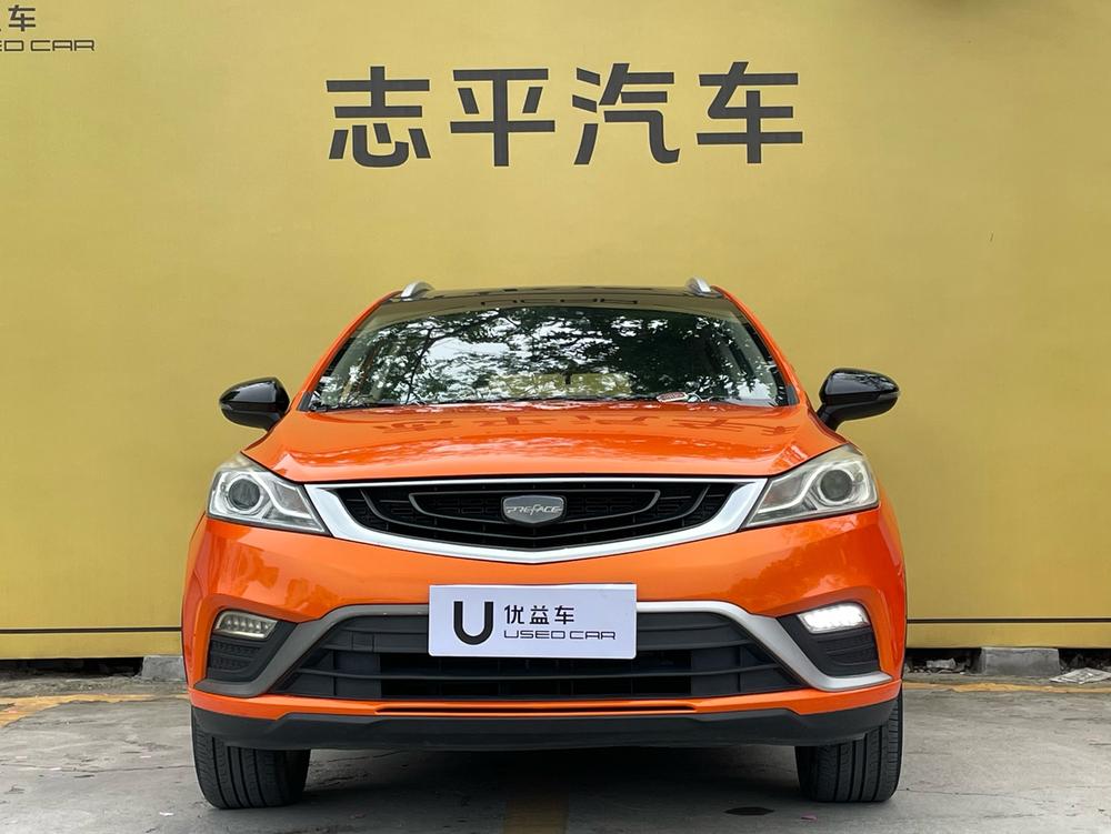 Geely Emgrand GS