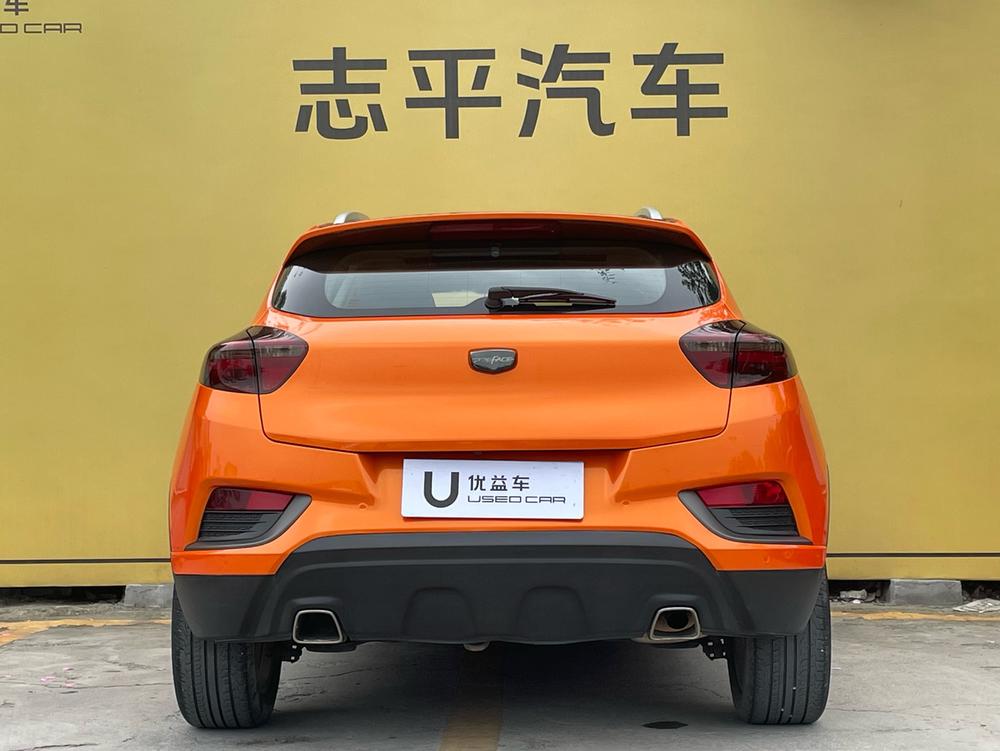 Geely Emgrand GS