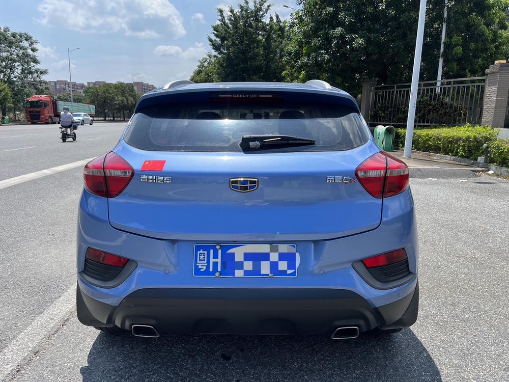 Geely Emgrand GS