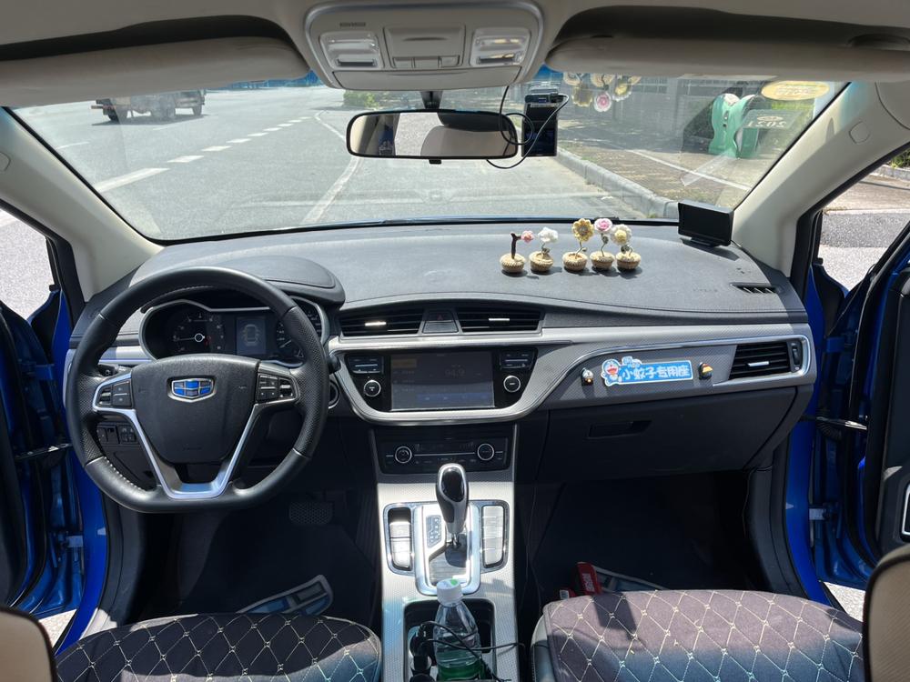 Geely Emgrand GS