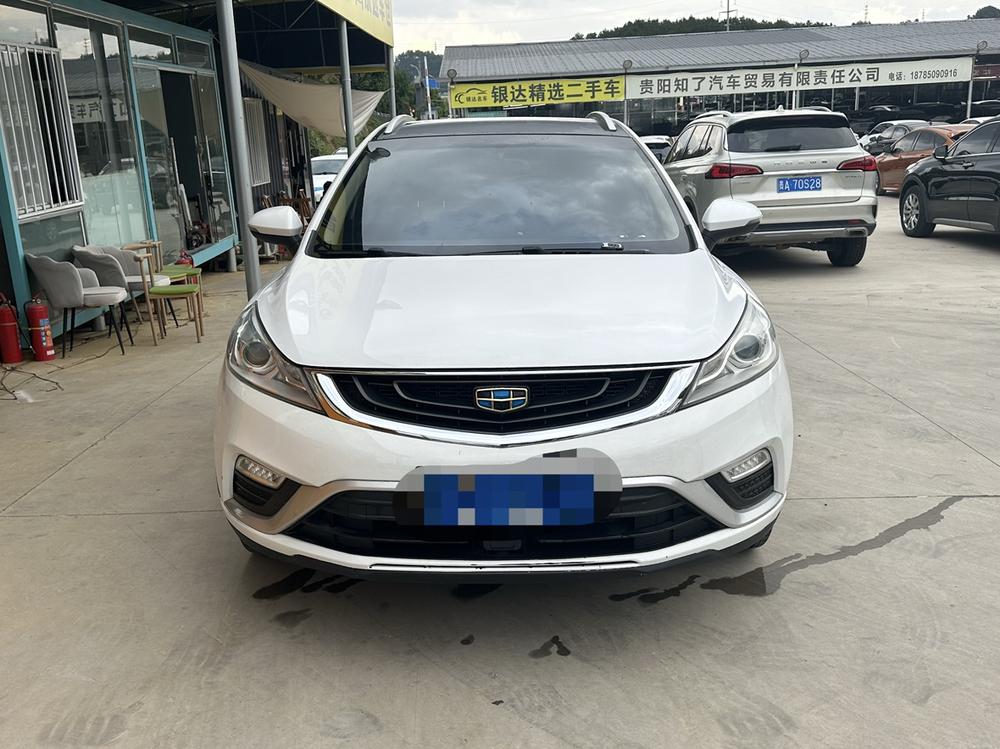 Geely Emgrand GS