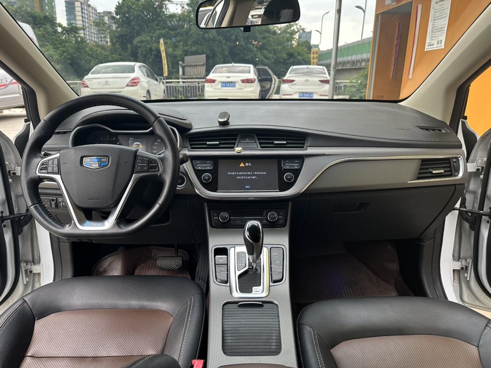 Geely Emgrand GS