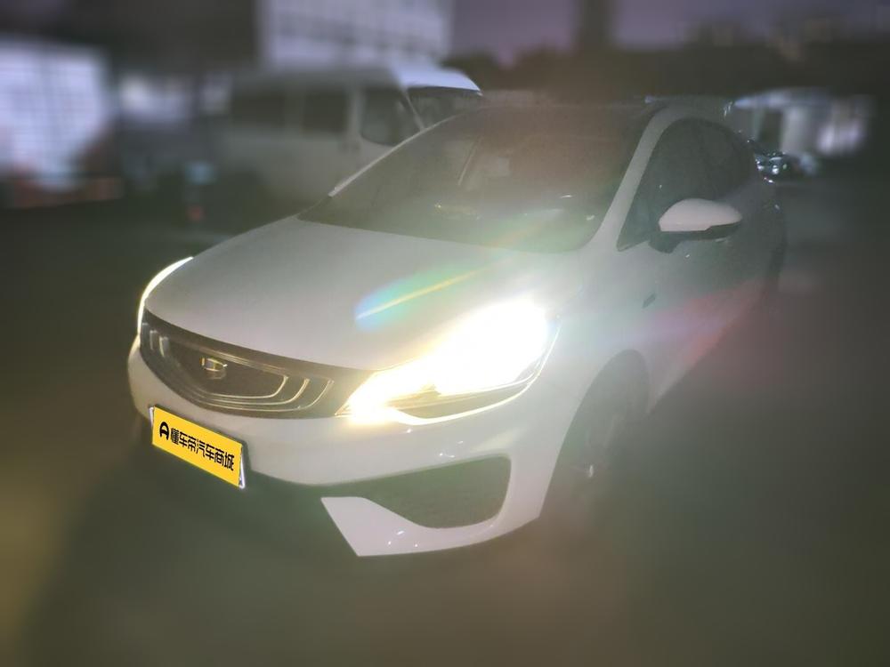 Geely Emgrand GS