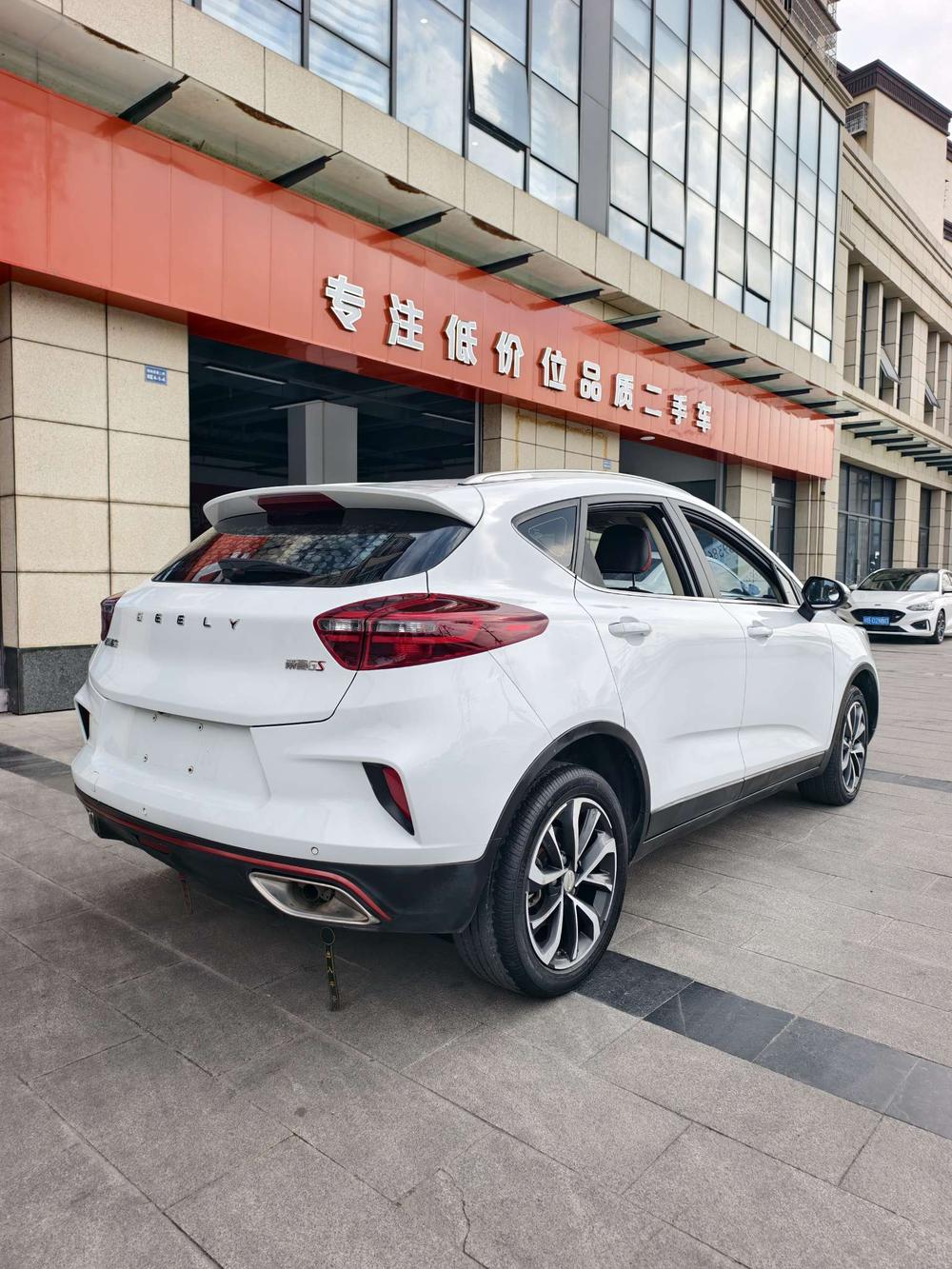 Geely Emgrand GS