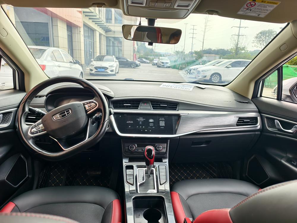 Geely Emgrand GS