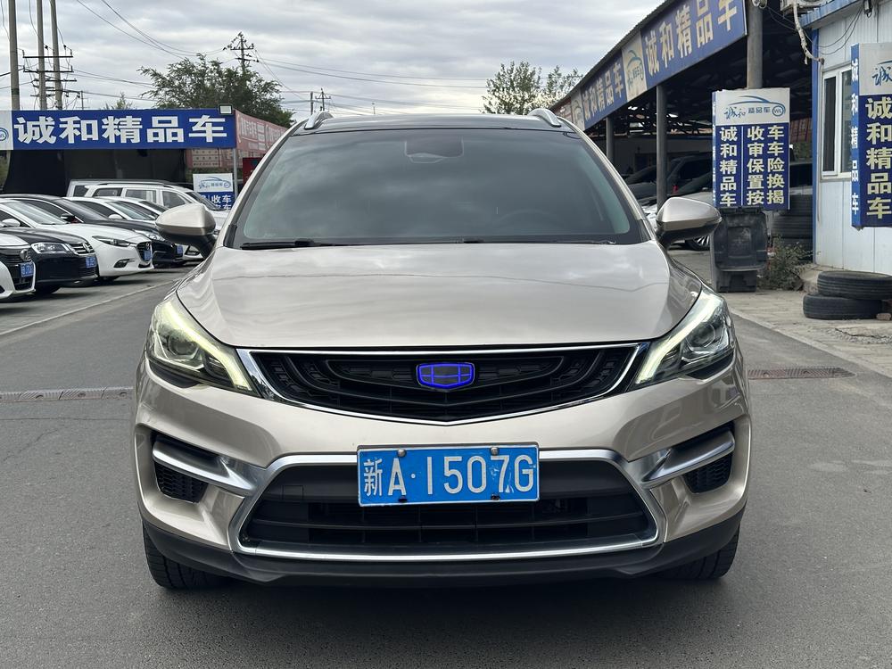 Geely Emgrand GS