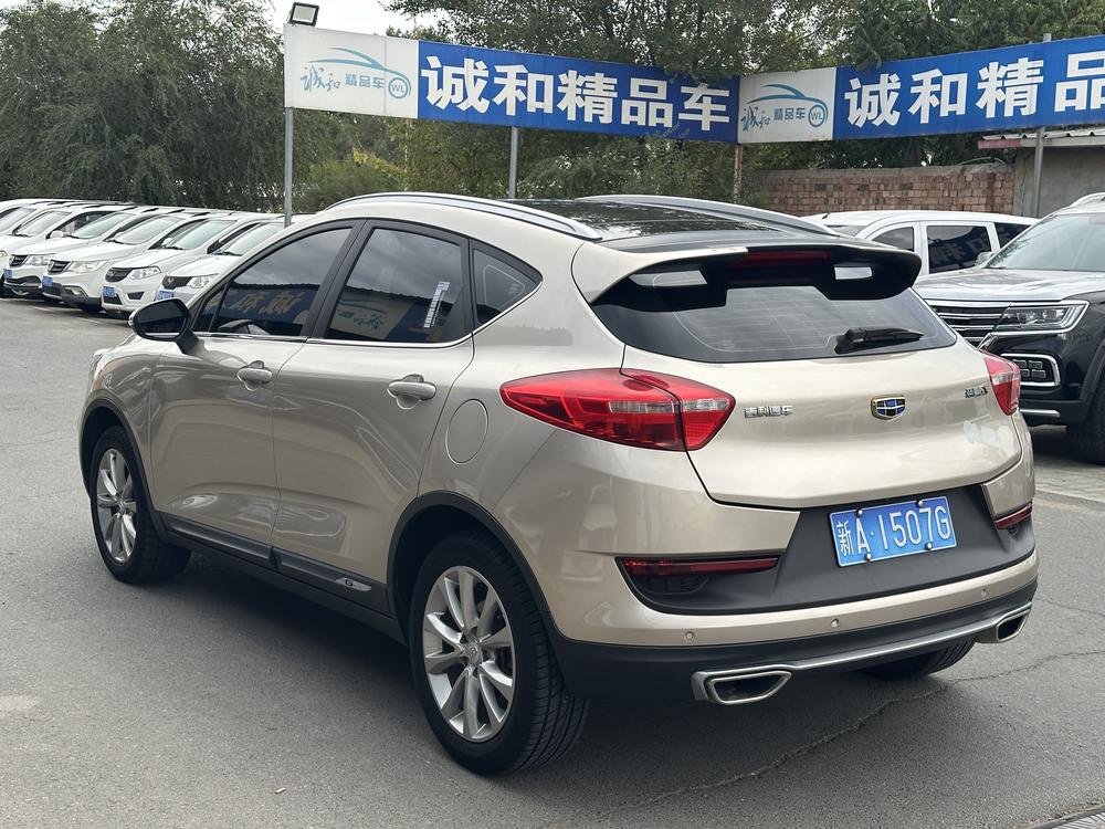Geely Emgrand GS