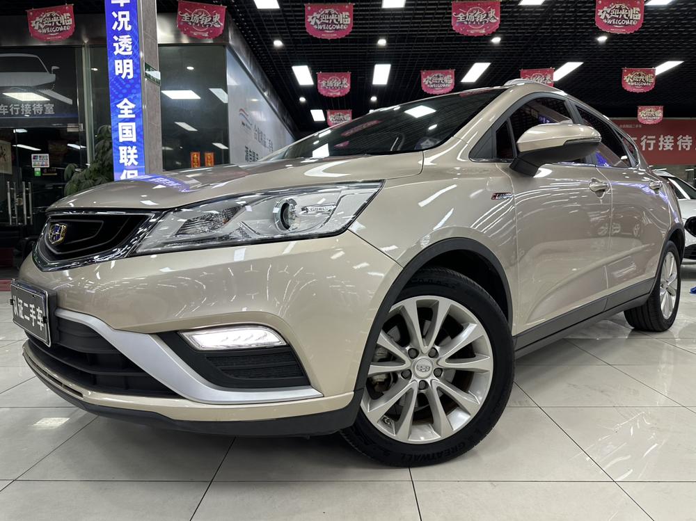 Geely Emgrand GS