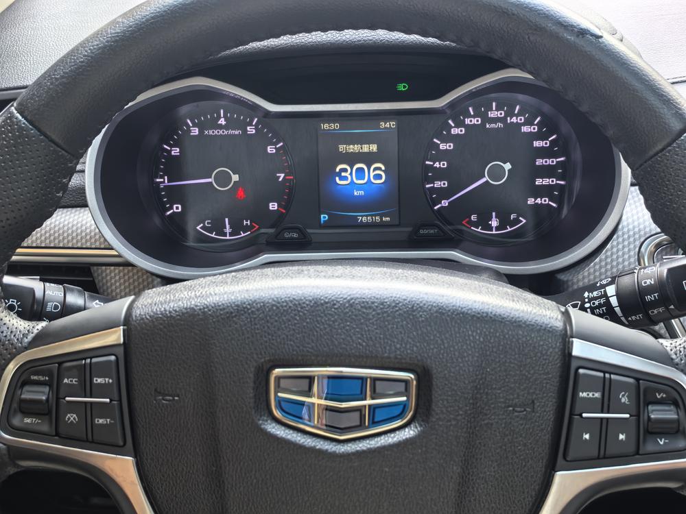 Geely Emgrand GS