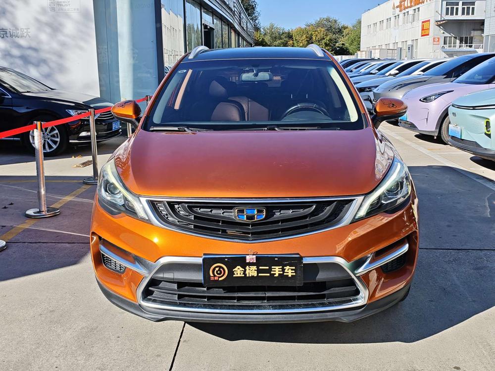Geely Emgrand GS