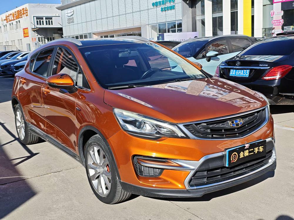 Geely Emgrand GS