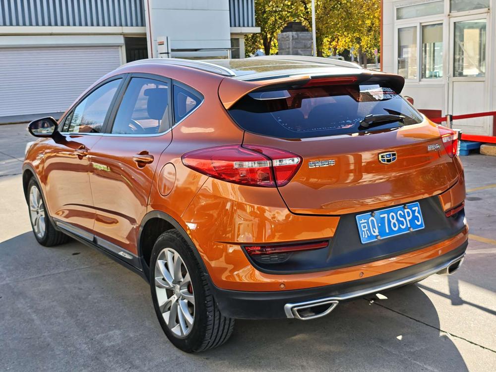 Geely Emgrand GS