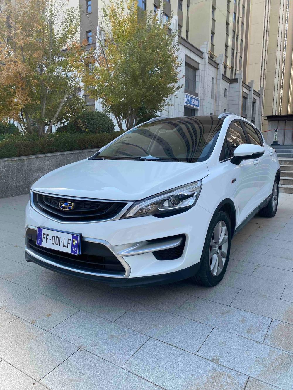 Geely Emgrand GS