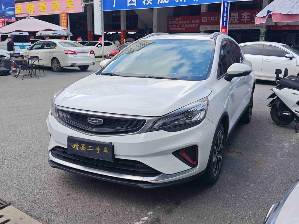 Geely Emgrand GS