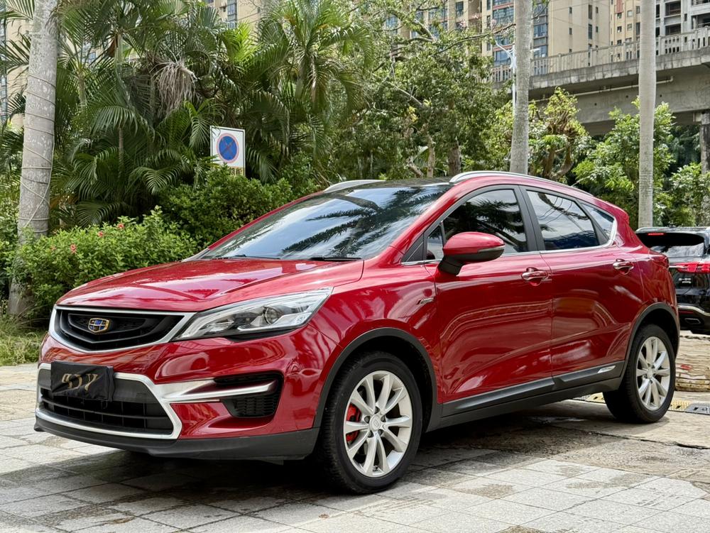 Geely Emgrand GS