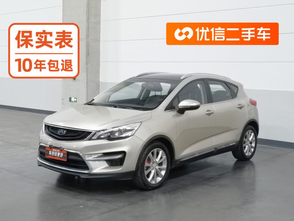 Geely Emgrand GS